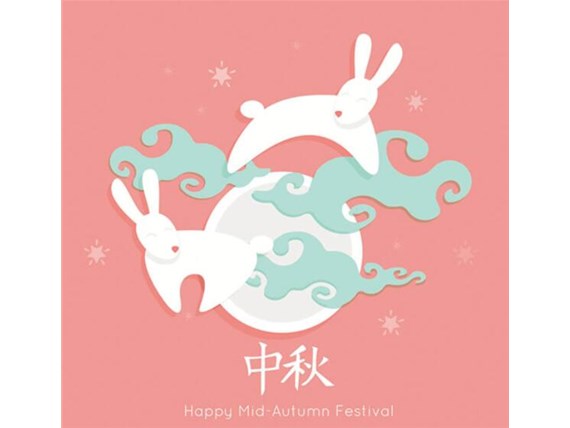 河北硅谷肥業(yè)有限公司祝大家中秋節(jié)快樂！