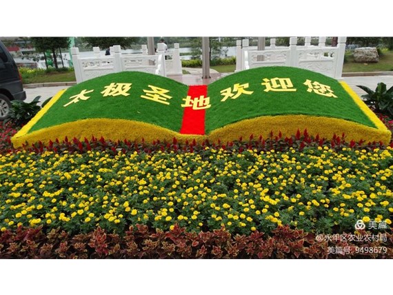 中國農(nóng)民豐收節(jié)，愿五谷豐登， 愿精神富足！