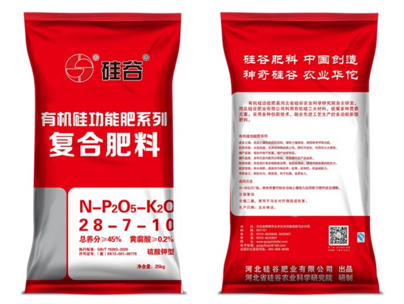 為什么要施有機(jī)硅復(fù)合肥？硅肥的作用有哪些？