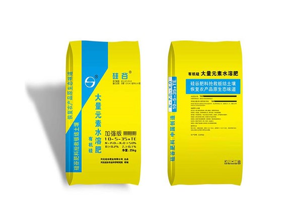 大家知道有機硅水溶肥可以在水產(chǎn)養(yǎng)殖上應(yīng)用嗎？
