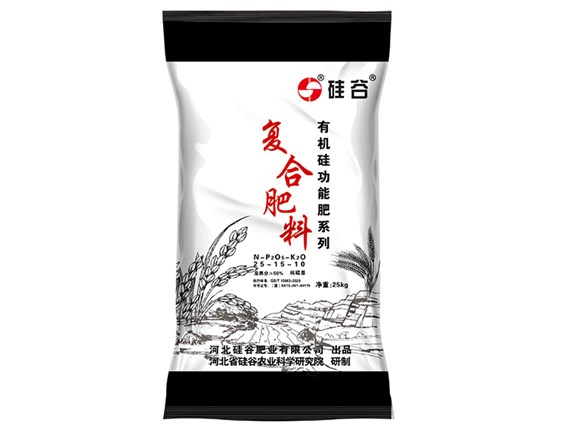  有機硅復合肥的優(yōu)點