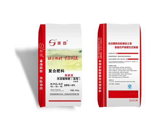 有機硅復合肥有什么作用？